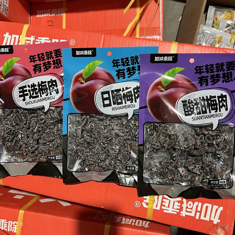 加减乘除无核梅肉袋装100g袋装