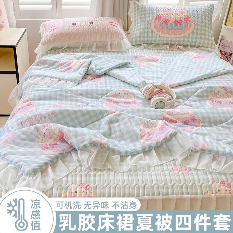公主风乳胶冰丝凉席夏凉被四件套床裙款2026新款床单夏天床上用品