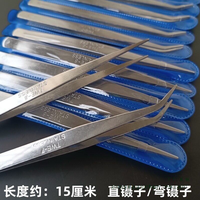 不锈钢镊子针夹捏夹服装厂缝纫机穿线夹线手工夹子直头弯头