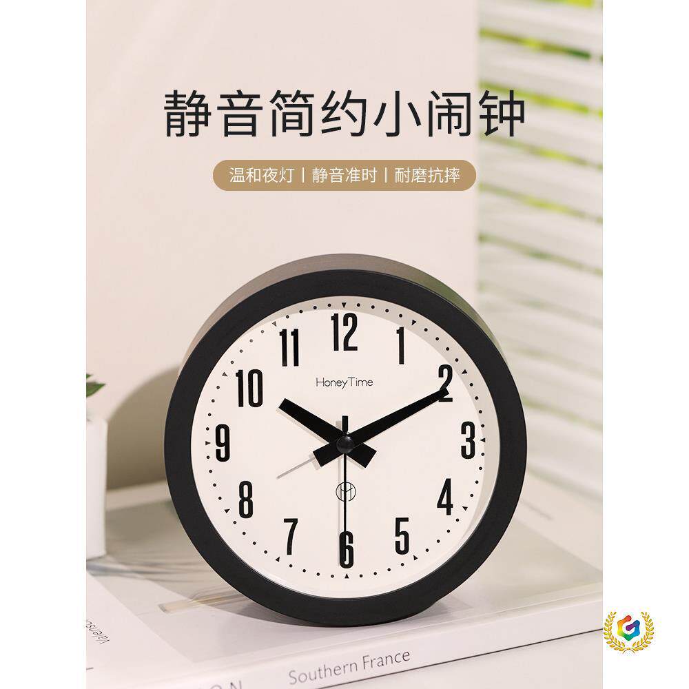 小闹钟2024新款学生起床初中生儿童高中生桌面台式时钟表