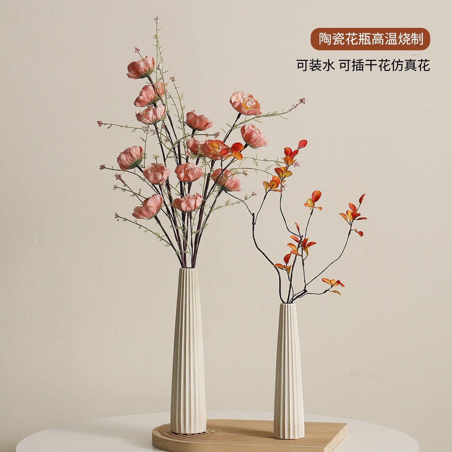 细高陶瓷花瓶轻奢高级感电视柜桌面入户玄关酒柜摆件客厅2026新款