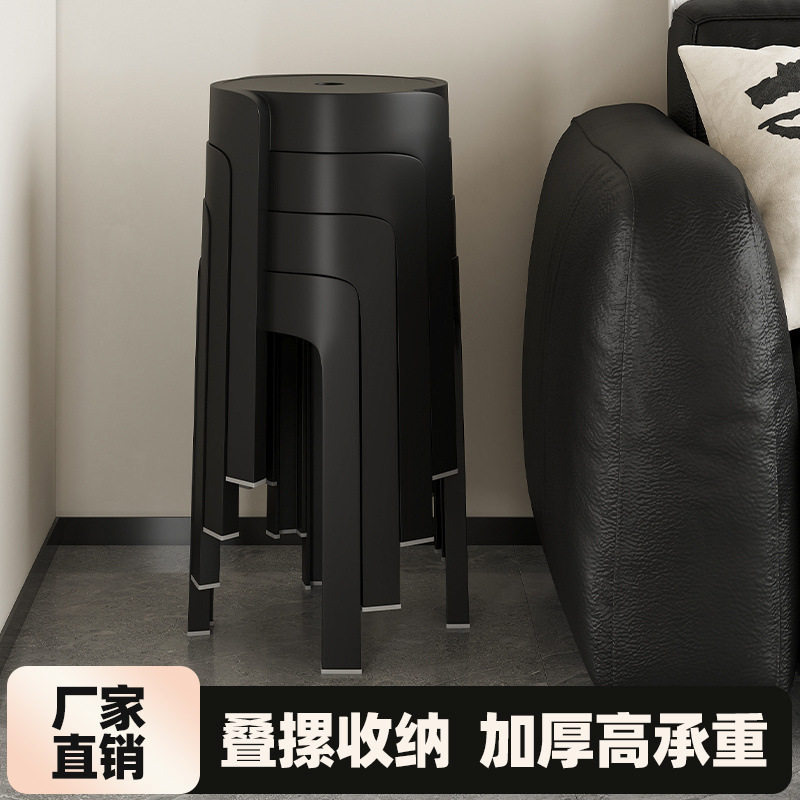家用凳子加厚塑料可叠放旋风餐桌板凳风车凳高圆凳胶凳子简约椅子