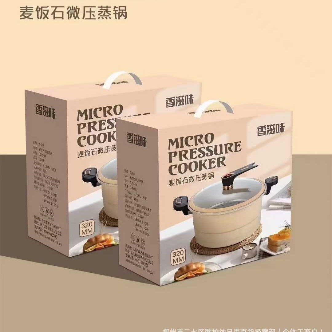 香滋味麦饭石微压蒸锅32CM大容量8升陶土微压锅带蒸蓖汤锅煮锅