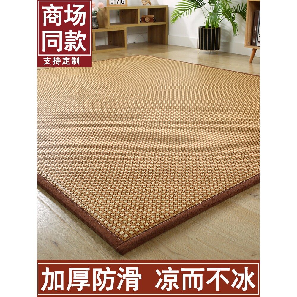 夏季凉席地垫打地铺神器地板睡觉垫子家用卧室榻榻米床垫藤席地垫
