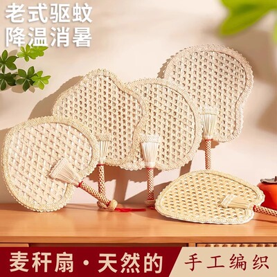 扇子蒲扇老式夏天家用大葵扇手工编织儿童宝宝婴儿耐用芭蕉小扇子