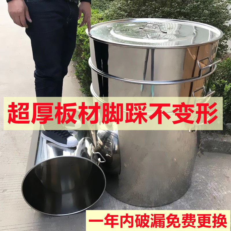 不锈钢桶圆桶商用带盖大桶发酵加厚60水桶汤桶卤50吊桶特大40