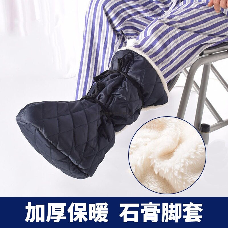 脚套护脚保暖冬大脚骨宽头脚肿鞋冬季护脚保暖冬男防寒冬天专用鞋