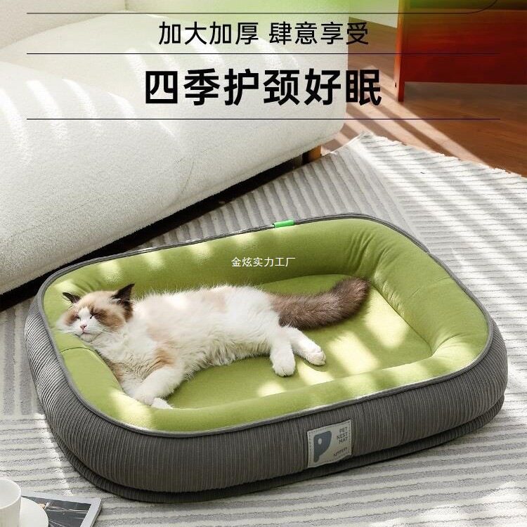 猫窝深度睡眠冬季狗保暖垫子狗垫舒适宠物窝狗窝四季通用猫窝绿色