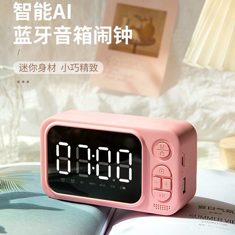AI闹钟2025新款智能语音学生专用宿舍科技感起床神器会说话充电款