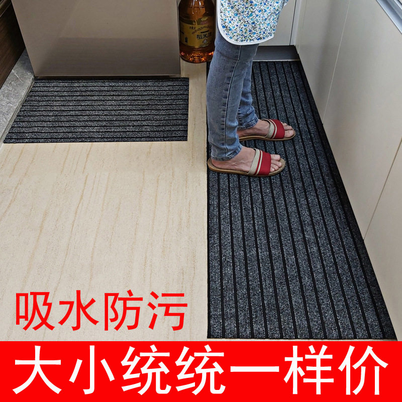 厨房地垫中式门垫吸水防油防滑垫除尘地毯可擦洗免洗脚垫自由裁剪