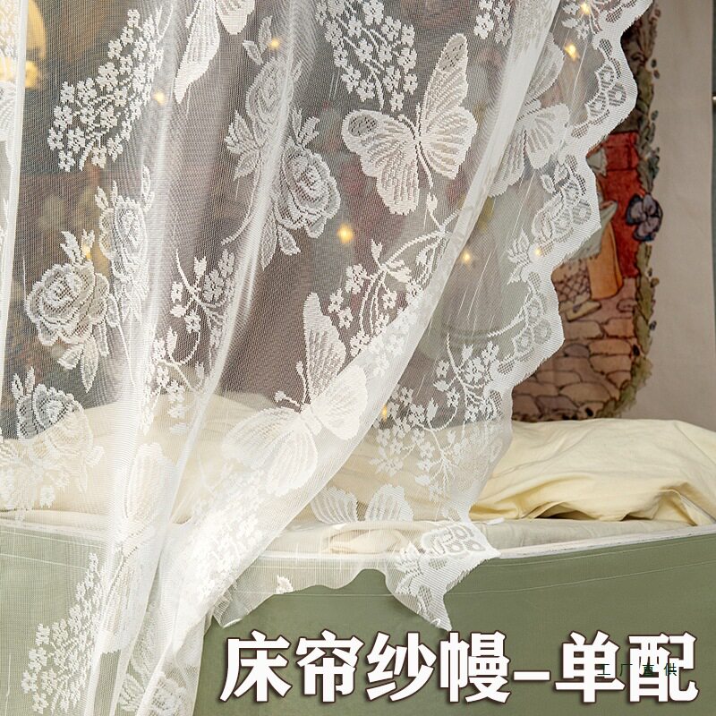 床帘外纱幔宿舍上下铺通用公主风纱蚊帐学生寝室支架轨道专用纱网