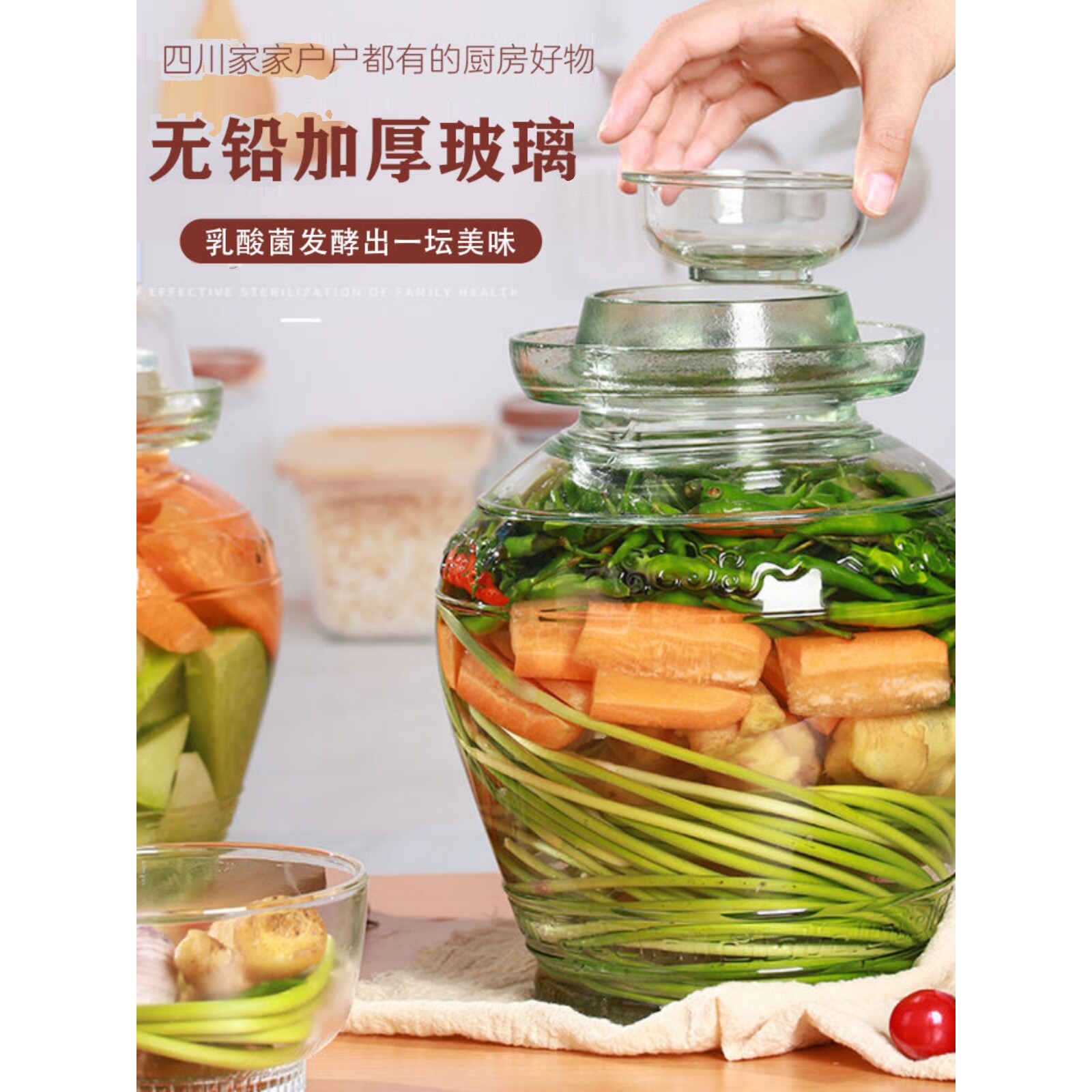 泡菜坛子带内盖玻璃罐密封酸菜缸腌咸菜无铅家用储物罐老式玻璃瓶