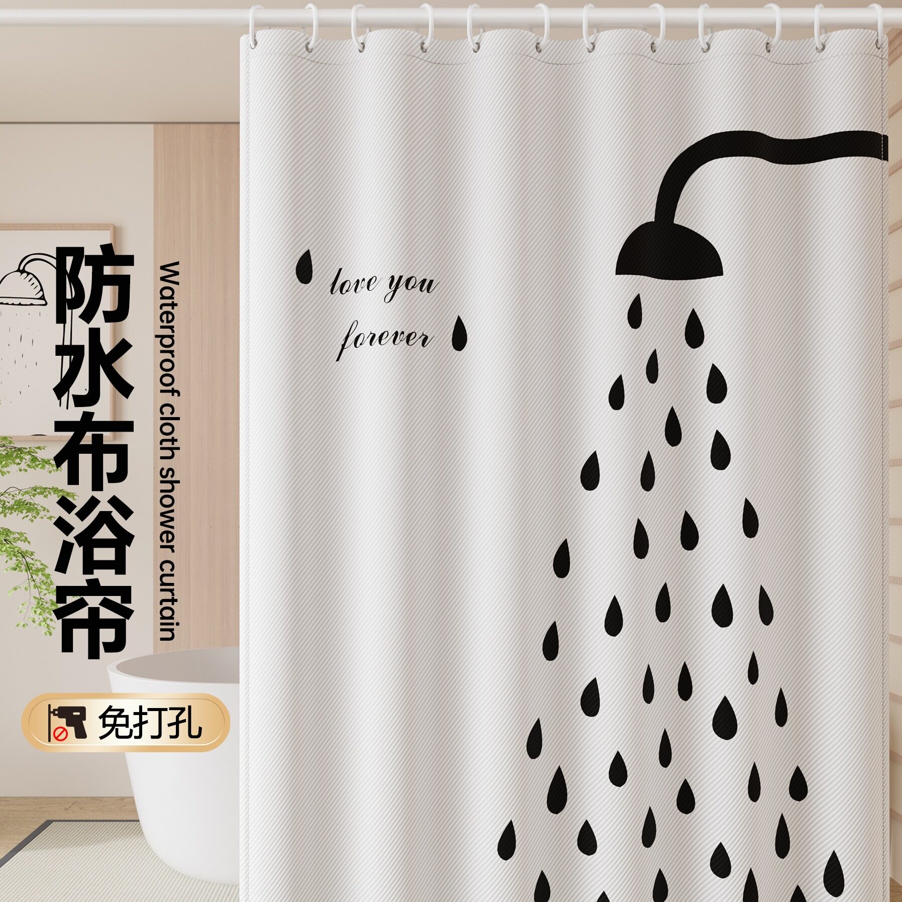 浴室防水浴帘加厚防霉隔断帘卫生间门帘窗帘挂帘子免打孔伸缩杆子