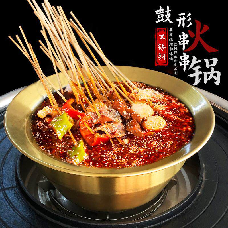 不锈钢串串锅商用加厚中式麻辣烫双耳金色清汤鸳鸯电磁炉用火锅具
