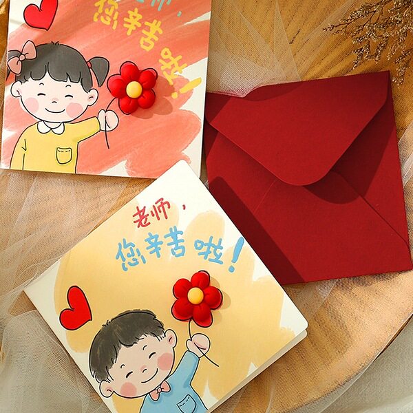 教师节贺卡2025新款幼儿园送女老师手工制作diy材料包感礼物