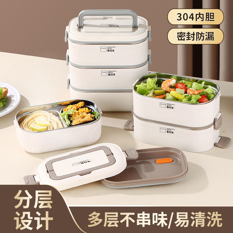 304多层饭盒上班族学生专用可微波炉加热带饭桶大容量便当餐盒FH1