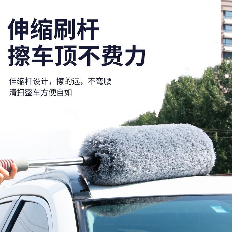汽车鸡毛掸子除尘车刷车用擦车拖把专用车扫灰尘刷神器家用工具品