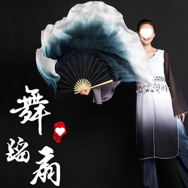 水墨扇子古典民族舞蹈扇加长秧歌跳舞扇孤月杳然黑白色扇子渐变色