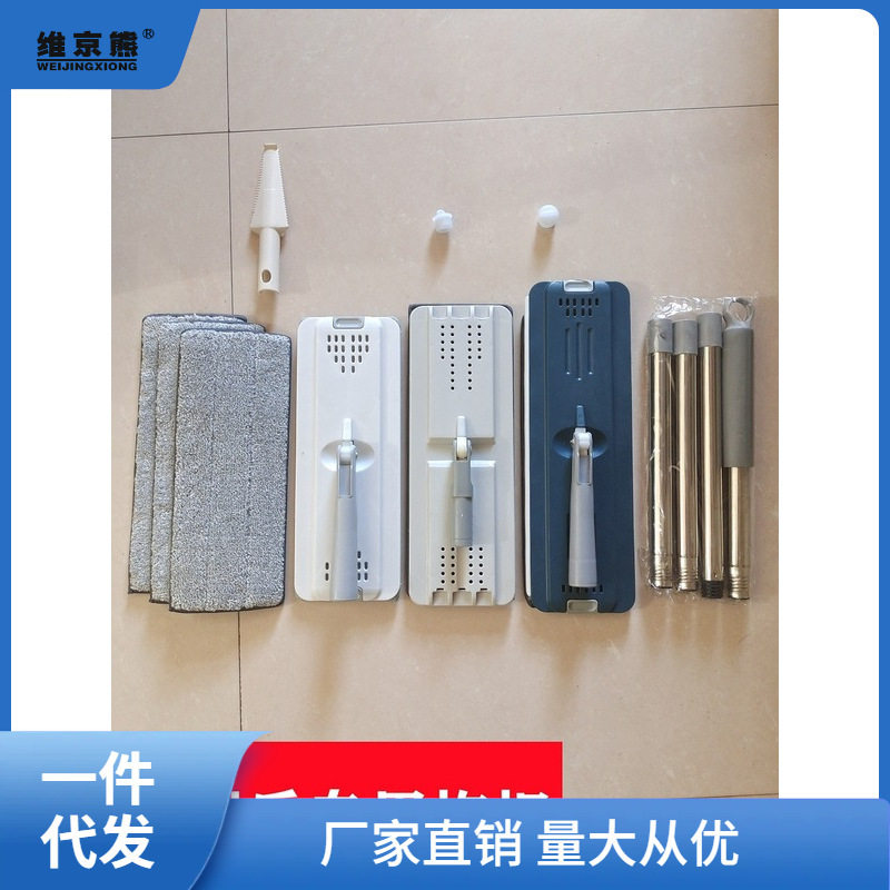刮刮乐拖把配件平板拖布杆单板懒人家用一拖净桶免手洗替换墩凌之