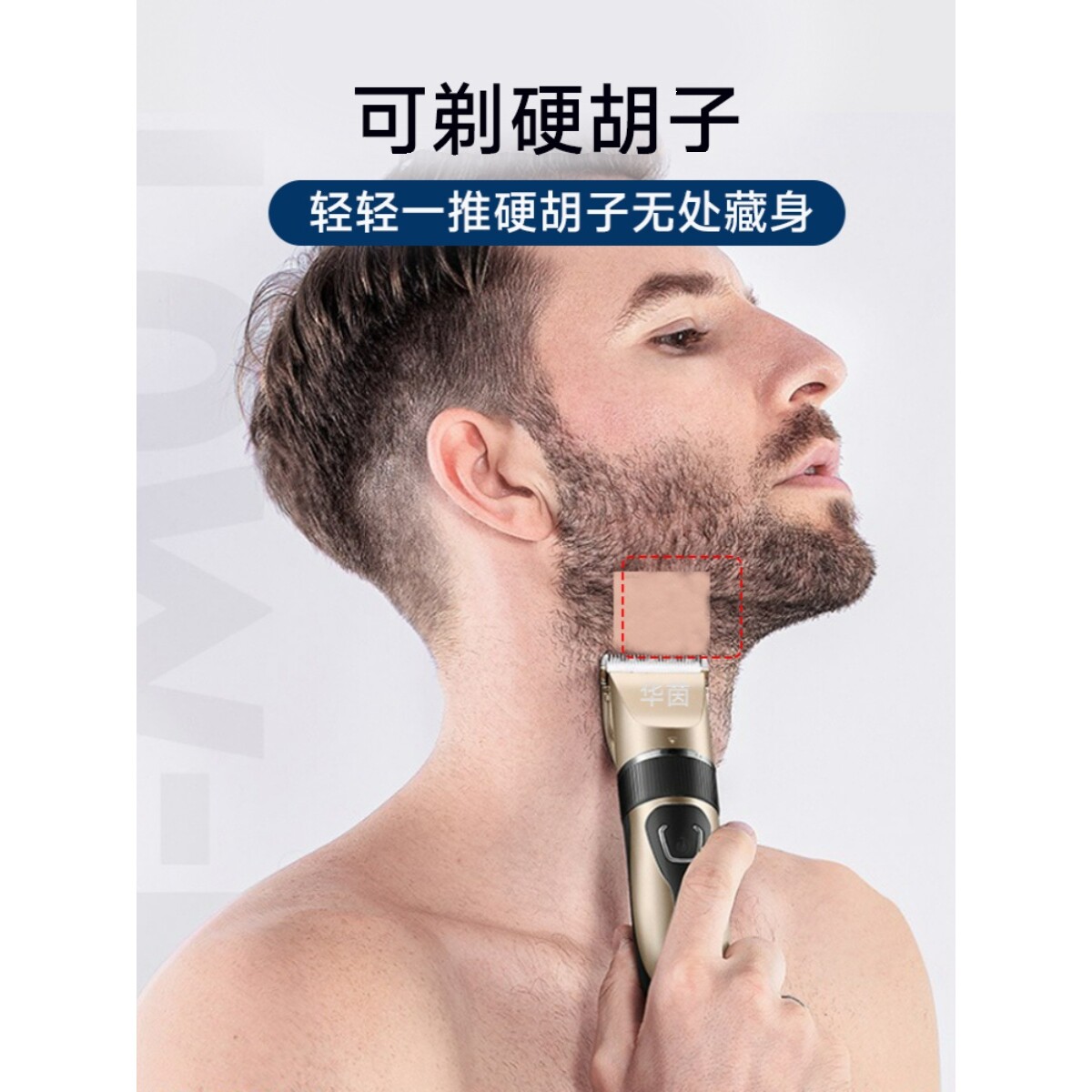 德国精工男士电动剃须刀家用刮胡一体机剃光头神器老人络腮胡推子