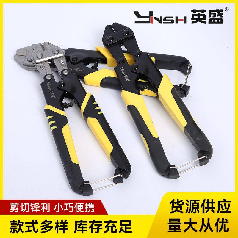 省力多功能8寸迷你断线钳铁丝钳鹰嘴钢丝绳剪手动钳剪线钳钢筋剪