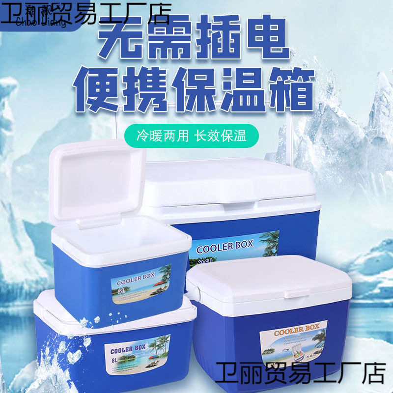 号野餐邮大小商用手提车载摆摊家保温箱冷藏箱用户保包便携保冷外