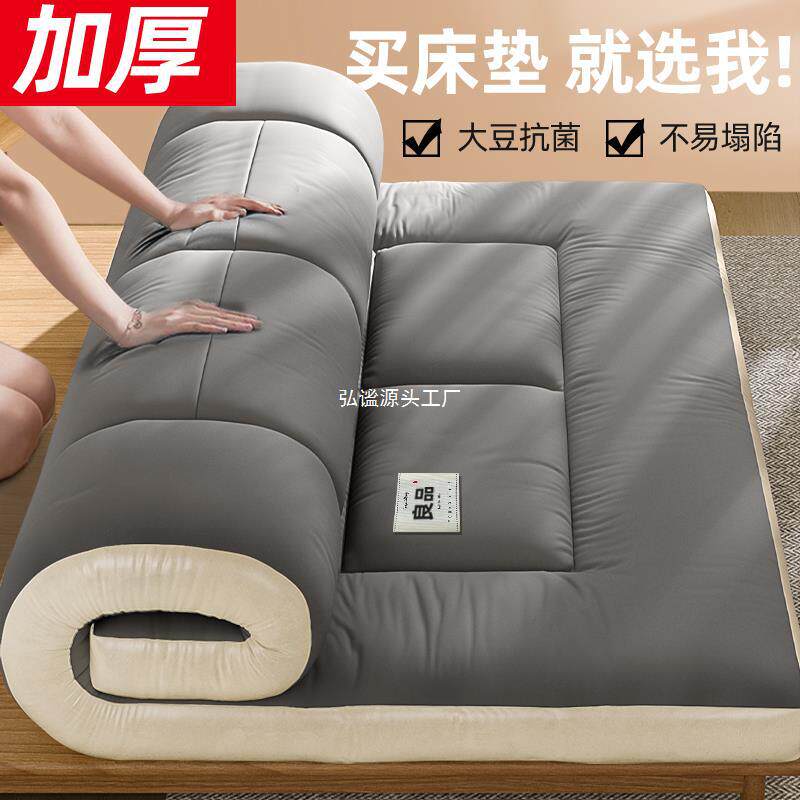 床垫家用卧室软垫榻榻米垫子褥垫垫被学生宿舍单人租房专用可折叠