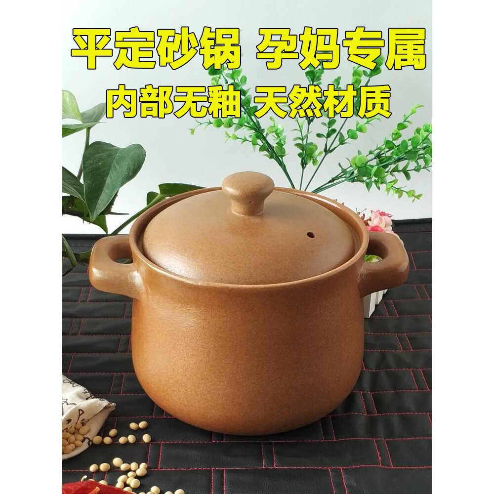 山西平定无釉土砂锅老式炖锅煲汤家用明火燃气手工瓦煲粗土沙锅
