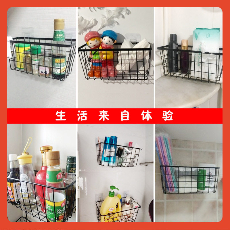 ∈免打孔铁艺挂篮家用篮子厨房壁挂式置物架浴室收纳篮置物篮