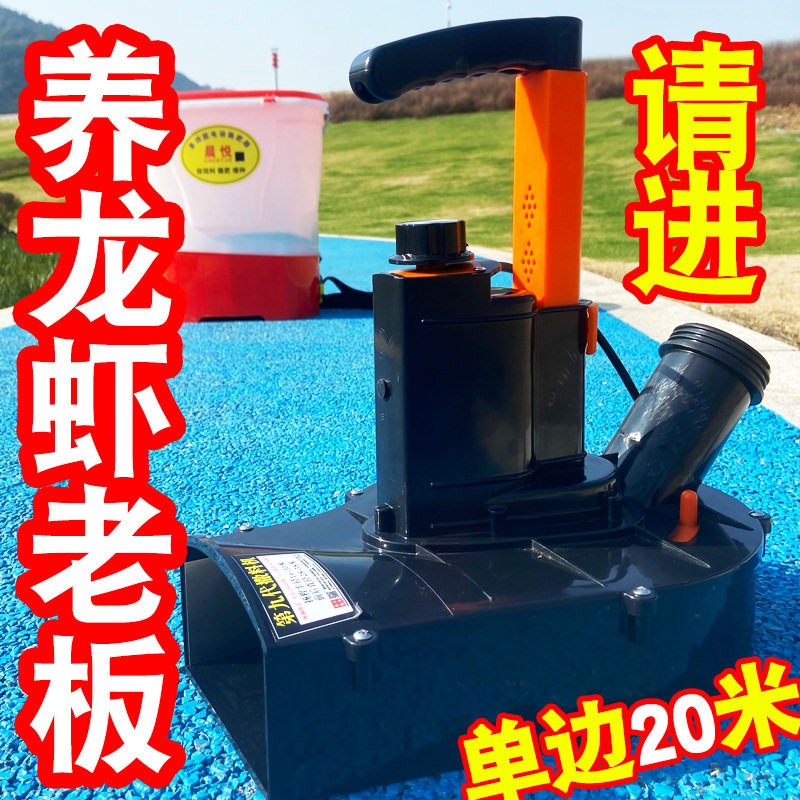 龙虾饲料投料机鱼塘喂食器大容量电动撒肥器投喂机新小龙虾撒料机