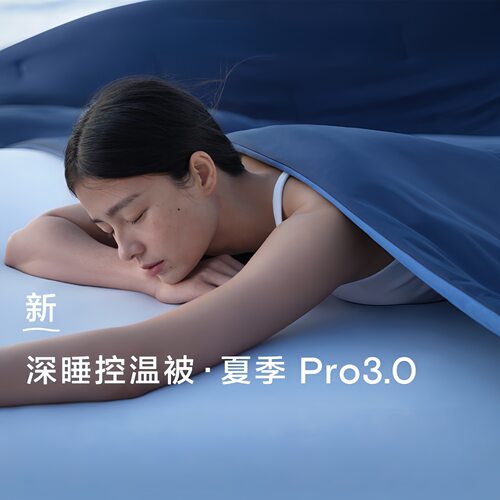 夏季A类凉感控温夏凉被星球酒店夏被深睡母婴级可机洗空调薄被子