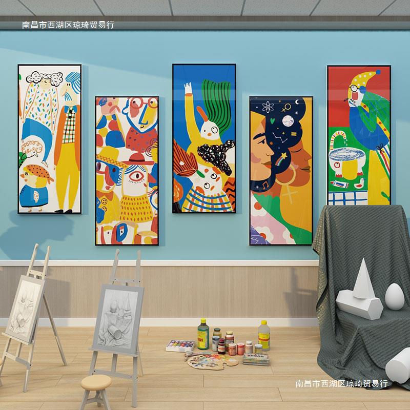 绘本馆插画墙贴美术教室画环创主题背景墙面装饰成品幼儿园托管班