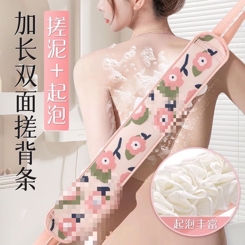 搓澡巾洗澡搓背条浴花二合一澡巾女沐浴擦绰后背长条家用