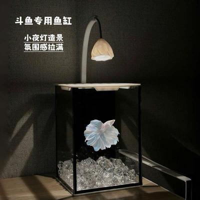 斗鱼鱼缸玻璃小型桌面造景迷你客厅观赏生态办公室摆件小鱼缸