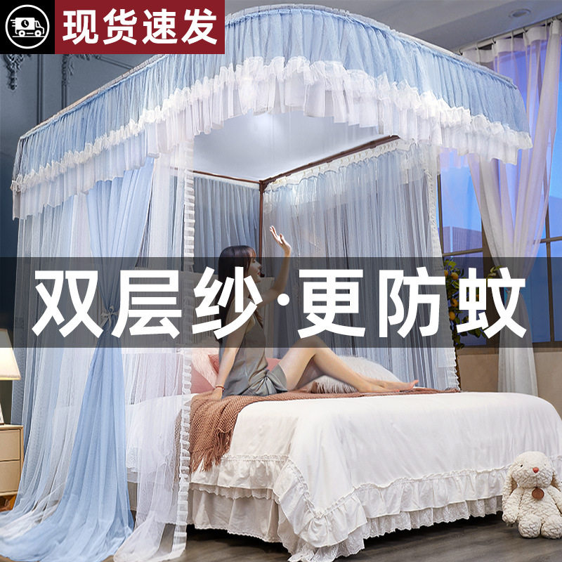 u型导轨宫廷蚊帐 家用轨道支架1.8米 落地北欧ins公主风 一件代发