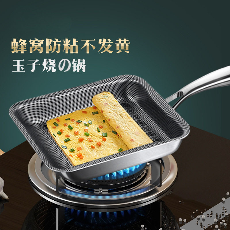 日式玉子烧平底小煎锅316不锈钢不粘加厚方形煎锅煎蛋锅厚蛋烧锅