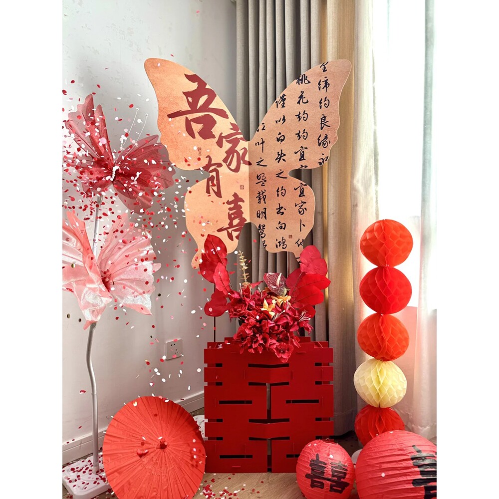 婚房布置套装结婚大蝴蝶结KT板喜字摆件装饰品订婚礼晨袍拍照道具