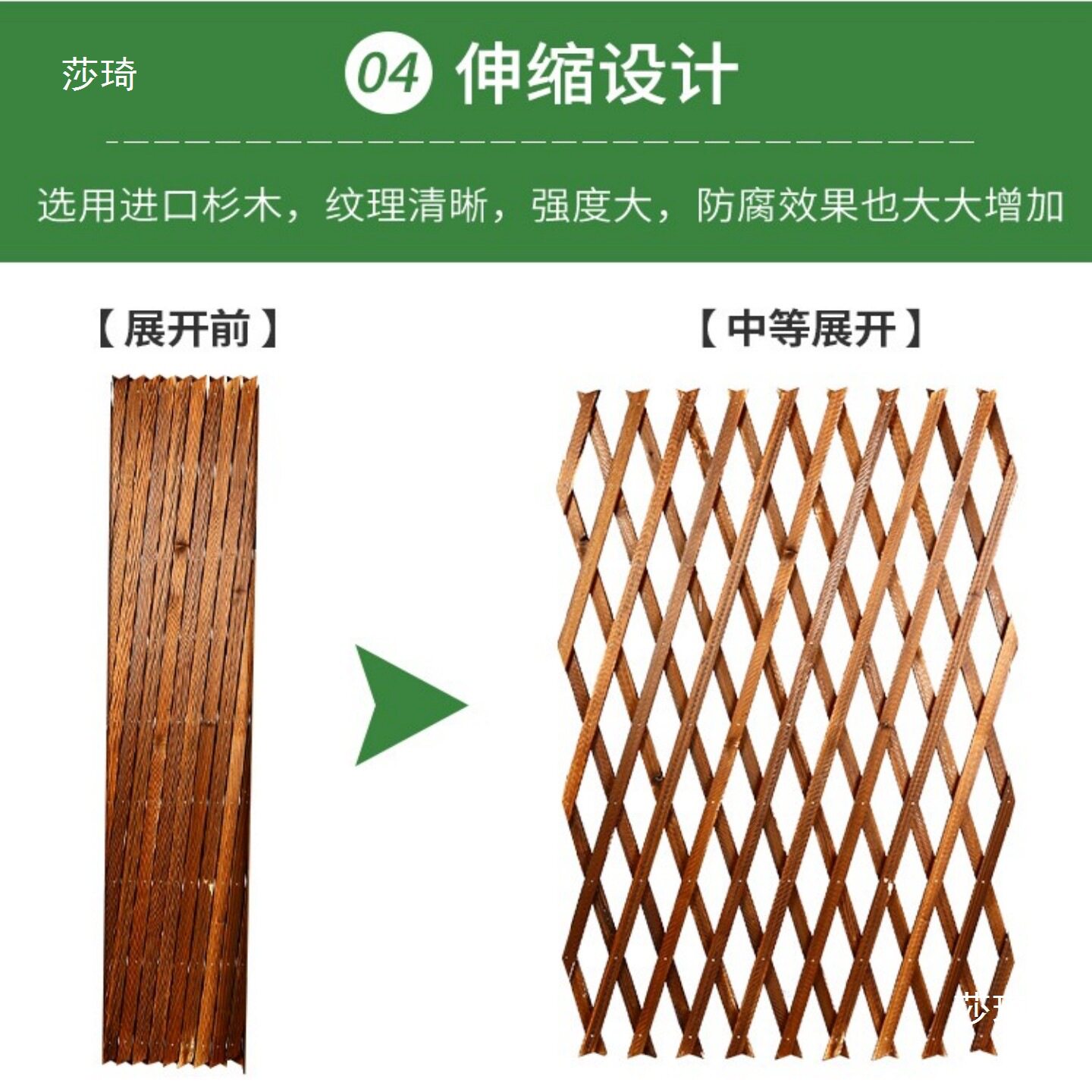 户外防腐木栅栏伸缩白色篱笆爬藤架花园围栏庭院墙面装饰网格花架