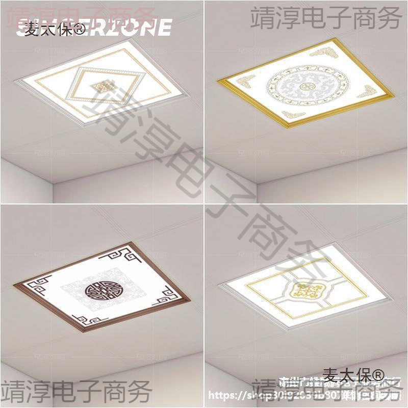 集成吊顶灯450x450led平板灯45x45客厅天花灯铝扣板面板灯