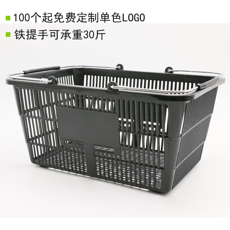 睿忆超市便利店购物篮手提篮加厚篮塑料框大号KTV筐家用收纳申恒