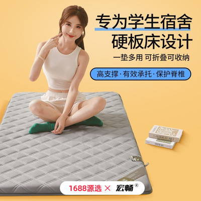 A类乳胶床垫学生宿舍软垫加厚垫子寝室上下铺单人地铺海绵睡垫夏