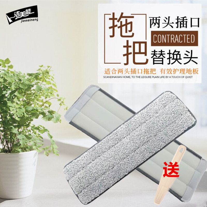 拖把布粘贴拖布替换免手清洗插口懒人拖把头平板拖布通用拖把配件