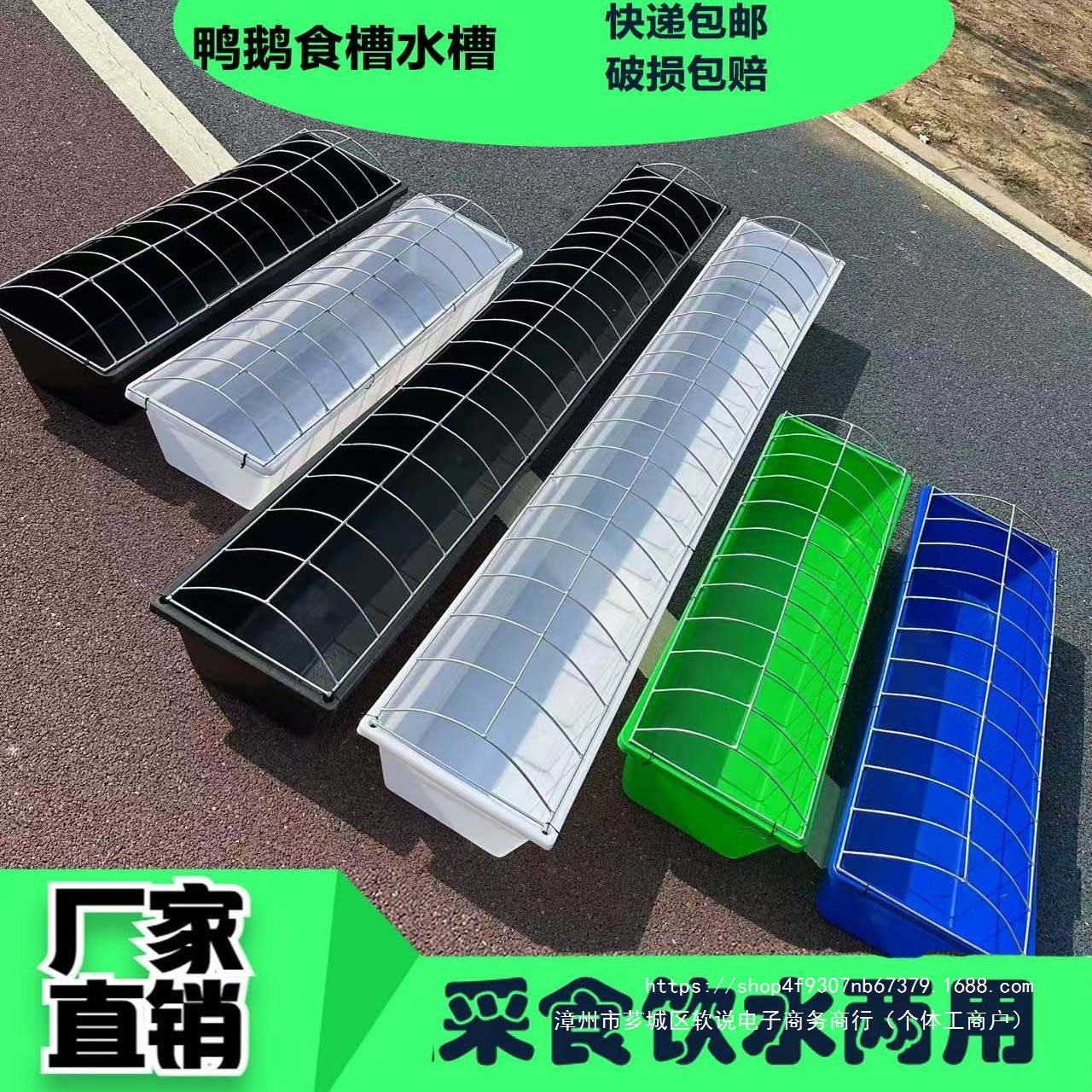 新款长方形加厚鸭鹅食槽喂鸡喂食器鸡食槽料槽牛筋盆家禽用槽