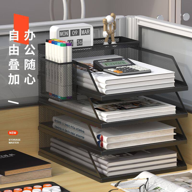 A3A4桌面文件架金属框办公室收纳铁质多层文件夹书立档案