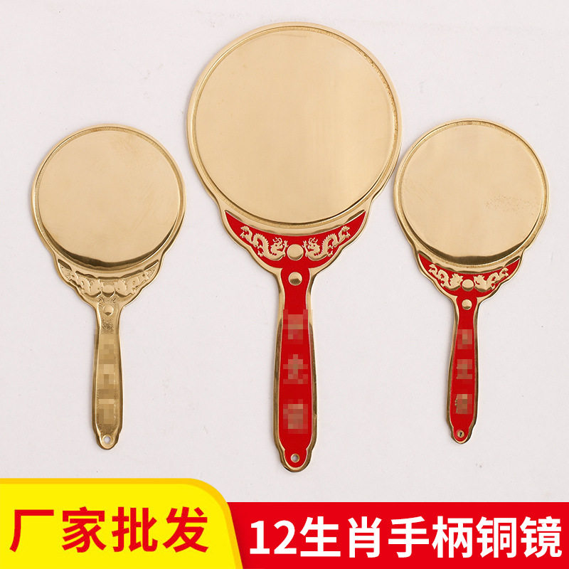 铜镜十二生肖铜镜手柄镜家居工艺品铜器