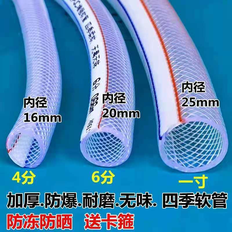 水管软水管分分寸防冻塑料软管农用牛筋蛇皮管塑料自来水管