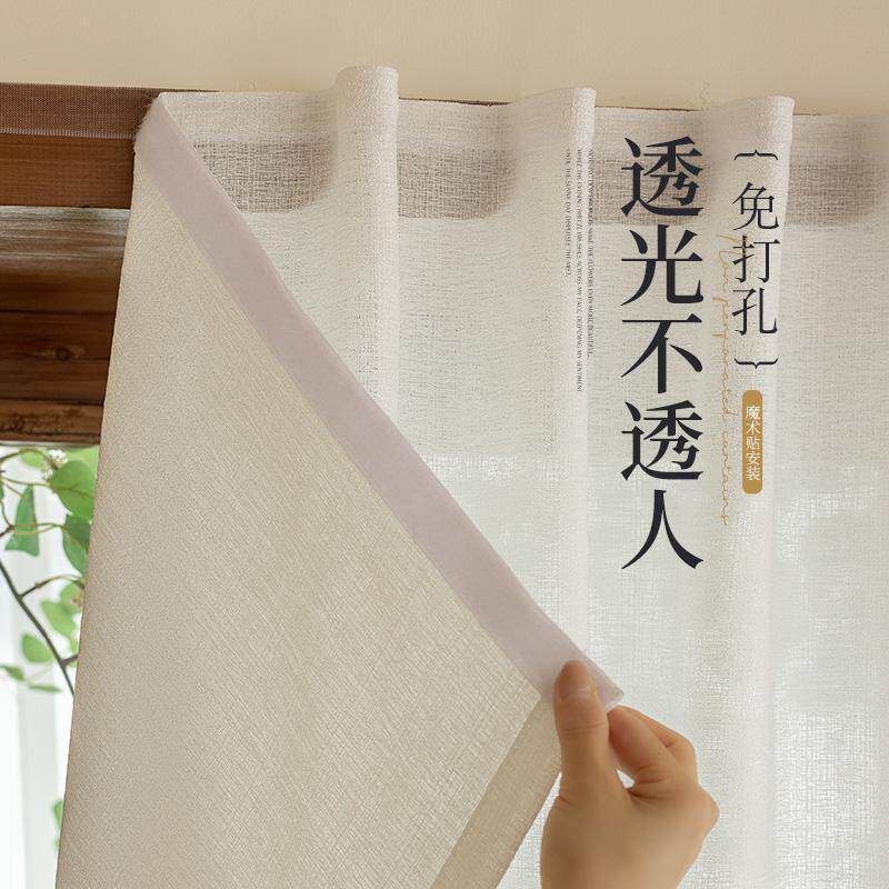 麻纱帘魔术贴透光自粘式窗帘防蚊防尘遮挡柜帘门帘免打孔阳台飘窗