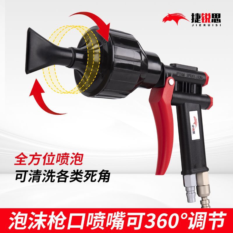 洗车水汽气混合枪双管泡沫枪喷枪壶高压自助洗车专用汽车龙旋卷风