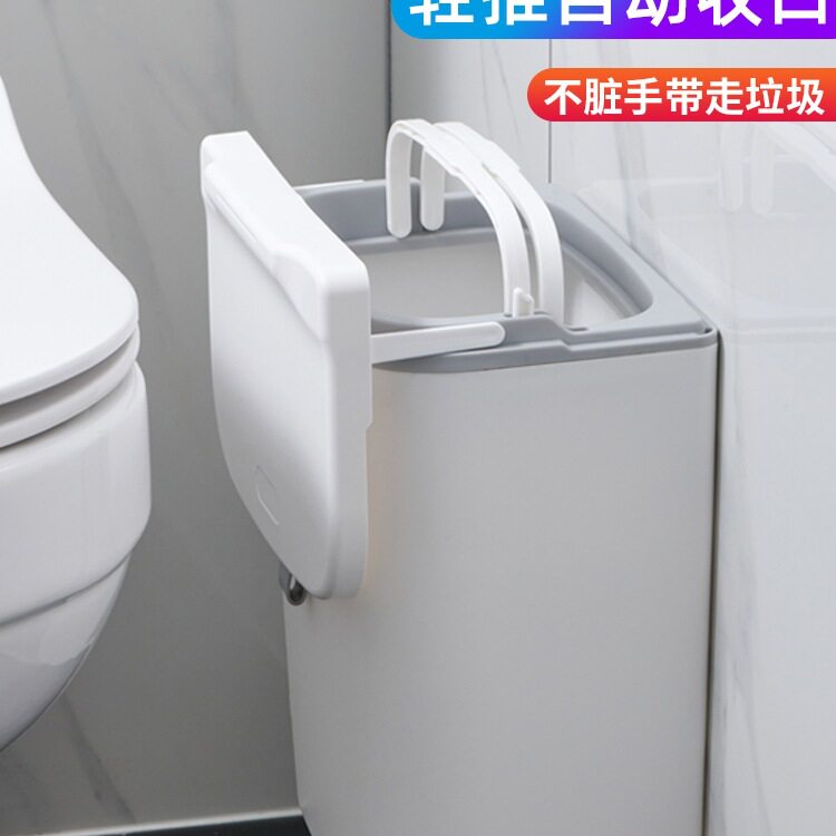 垃圾桶卫生间厕所壁挂式厨房家用创意带盖厕纸收纳桶夹缝窄小纸篓