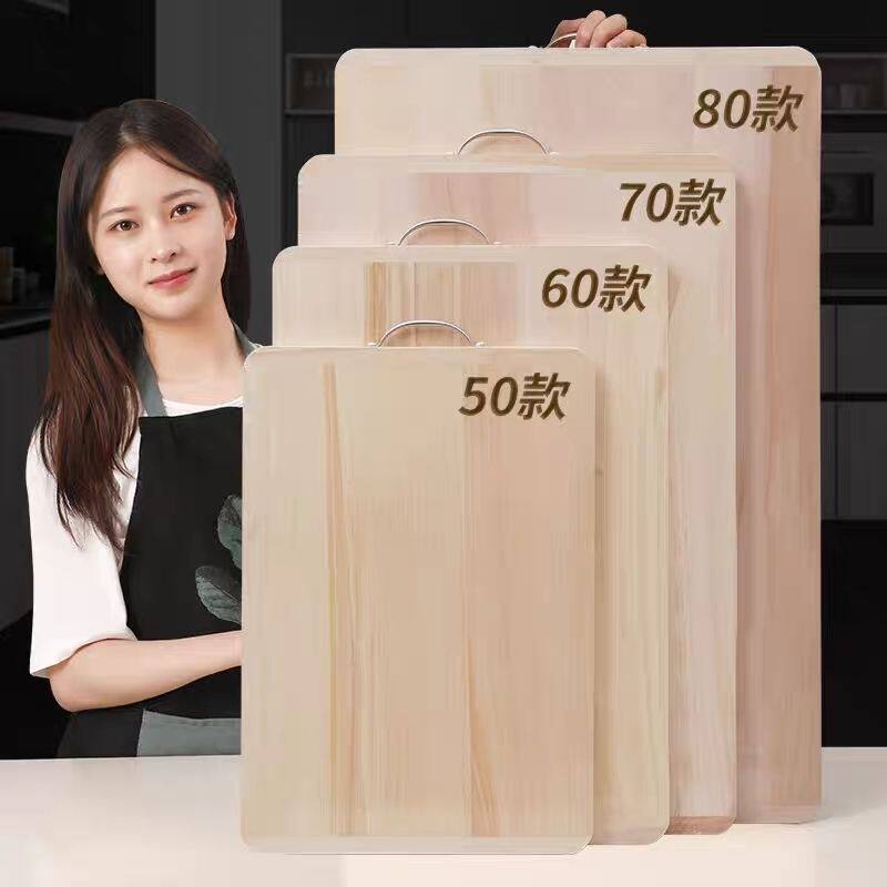 柳木面板菜板家用厨房擀面揉面赶面案板砧板实木超大特大号
